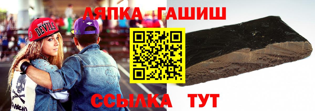 Гашиш Ice-O-Lator Белая Калитва
