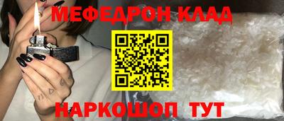 герыч Волжский