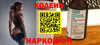 герыч Волжский