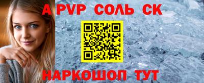 МДМА Волжск