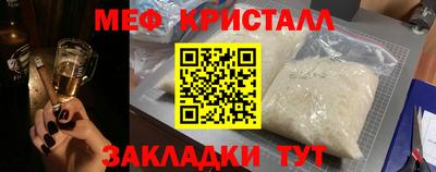 МДМА Волжск