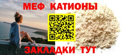 крисы Волгодонск
