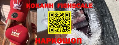 крисы Волгодонск