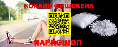 крисы Волгодонск