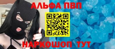 герыч Волжский