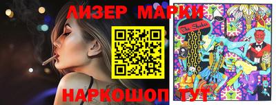 крисы Волгодонск