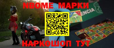 МДМА Волжск