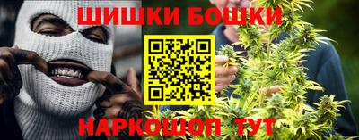 крисы Волгодонск