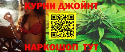 крисы Волгодонск