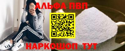 крисы Волгодонск