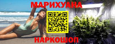 крисы Волгодонск