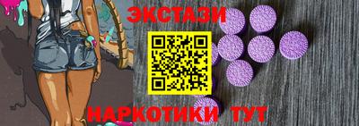 крисы Волгодонск