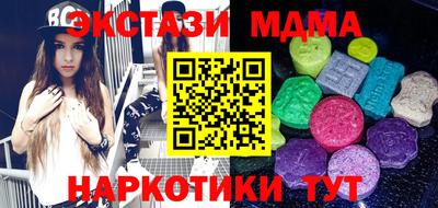 герыч Волжский
