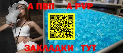 МДМА Волжск