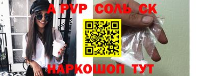 МДМА Волжск