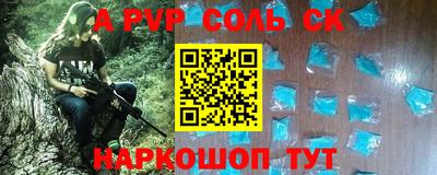 герыч Волжский