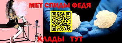 крисы Волгодонск