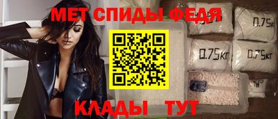 крисы Волгодонск