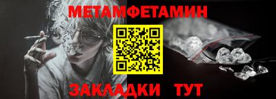 крисы Волгодонск
