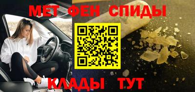 крисы Волгодонск