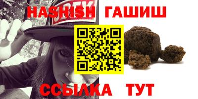 герыч Волжский
