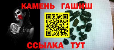 крисы Волгодонск