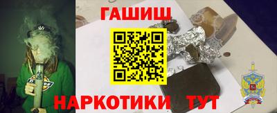 крисы Волгодонск