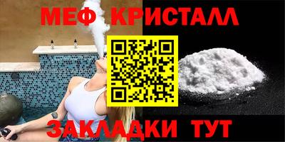 герыч Волжский