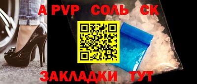 герыч Волжский