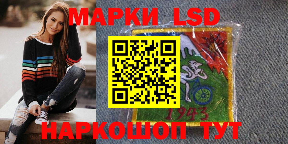 Наркотические марки 1500мкг  Марки N-bome  Наркотические марки 1500мкг  купить наркотики цена  Вход с VPN  Белая Калитва 