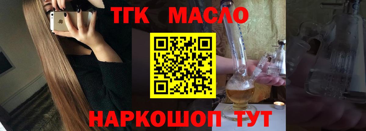 кракен ТОР  ТГК Wax  Вход с VPN  Белая Калитва 