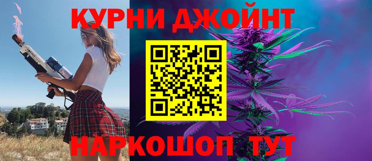 Конопля Ganja Белая Калитва