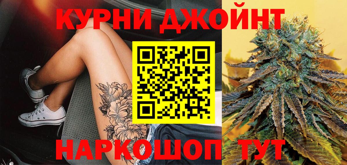 Конопля MAZAR  МАРИХУАНА Bruce Banner  Вход с VPN  Канабис THC 21%  Белая Калитва  Конопля семена 